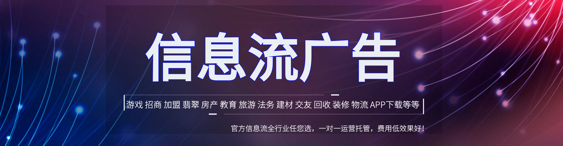 安源网络推广竞价