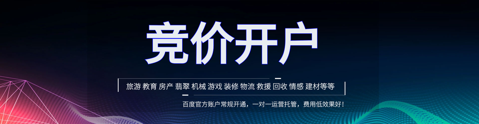 安源信息流大师