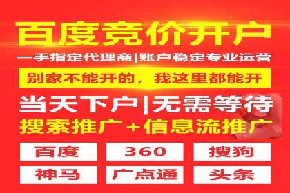 SEM营销推广在移动端的创新应用与案例
