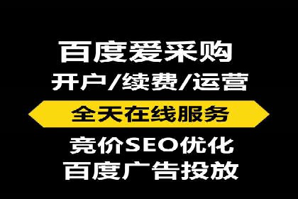 案例分享：SEM推广竞价优化实战